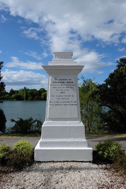 Kopu Memorial